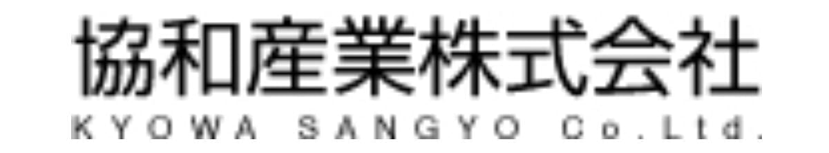 協和産業 株式会社